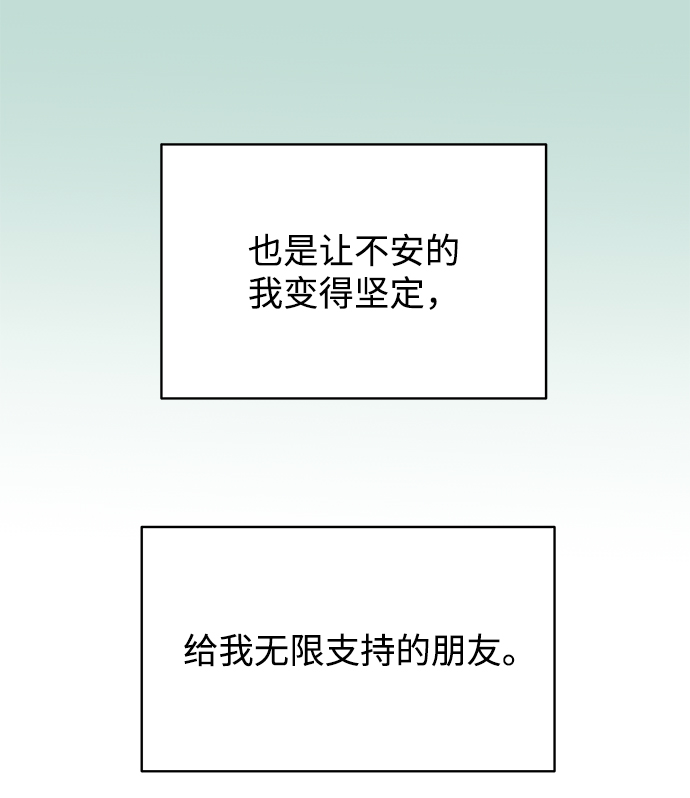 [第16话] 两个人（2）57