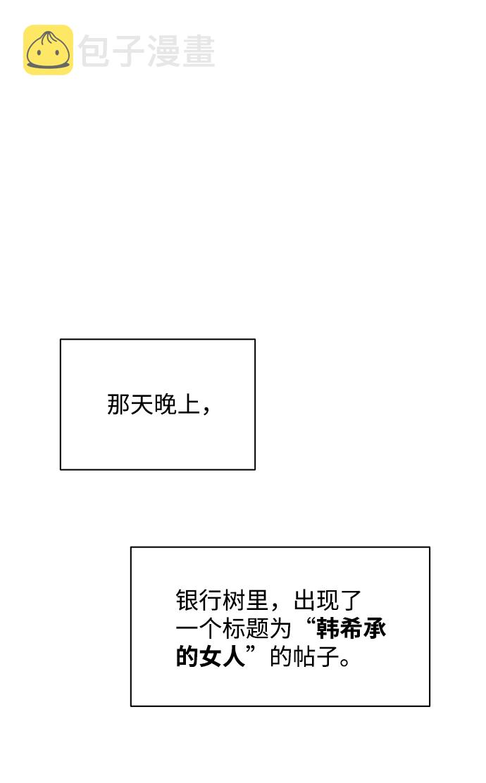 [第5话] 王的男人（2）1