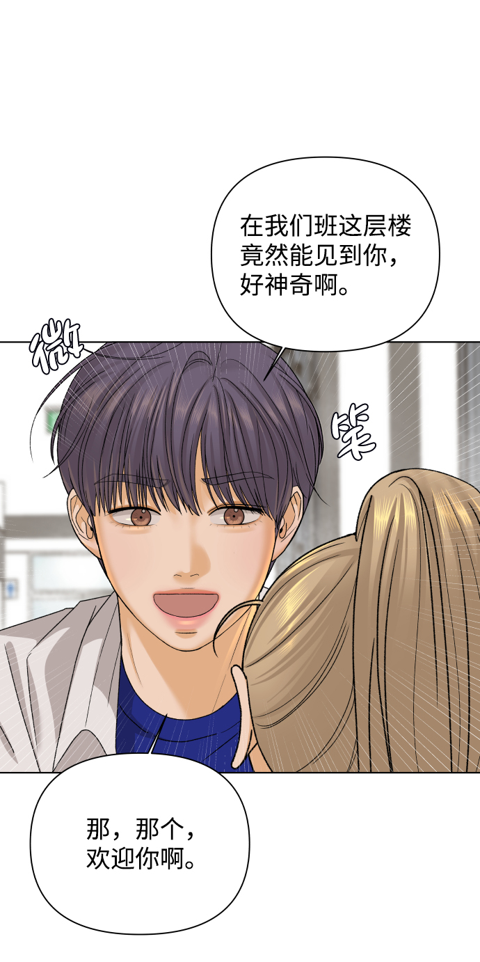 [第25话] 我的朋友彩莉（2）17