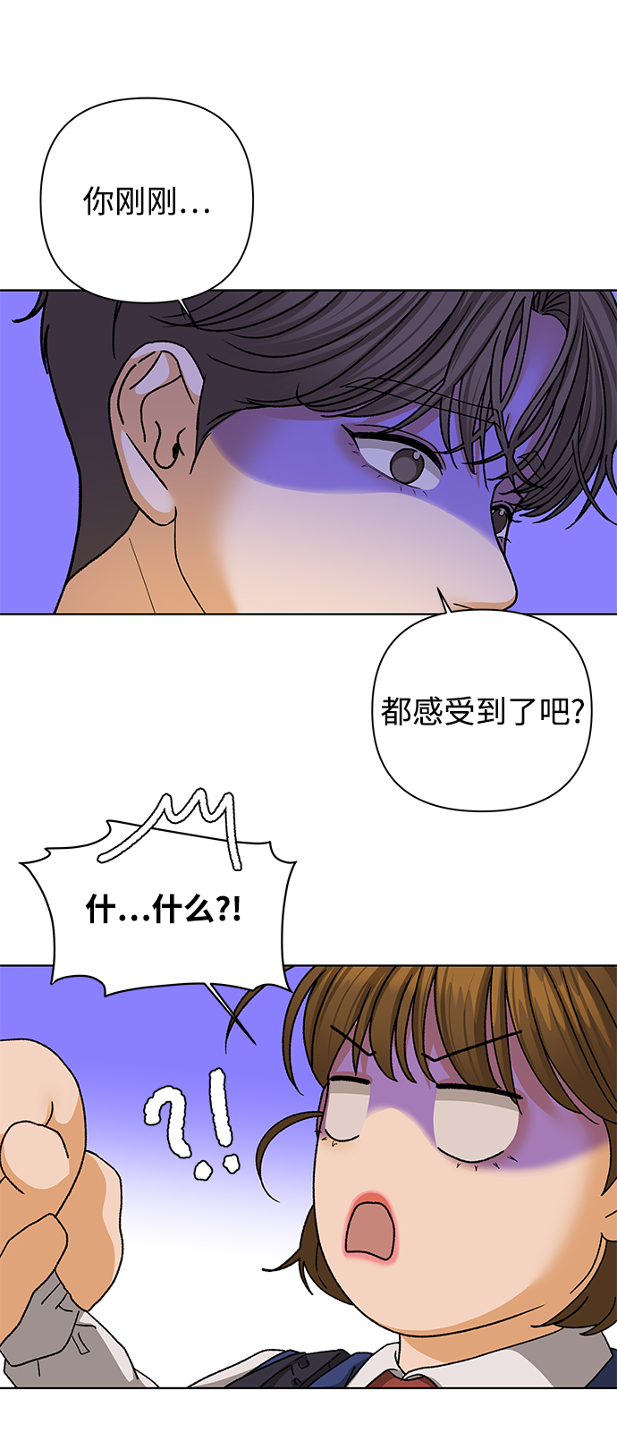 [第55话] 盛夏来临之前（4）20