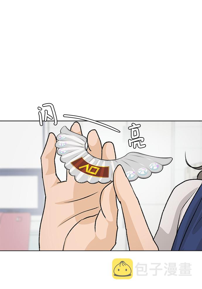 [第5话] 王的男人（2）87