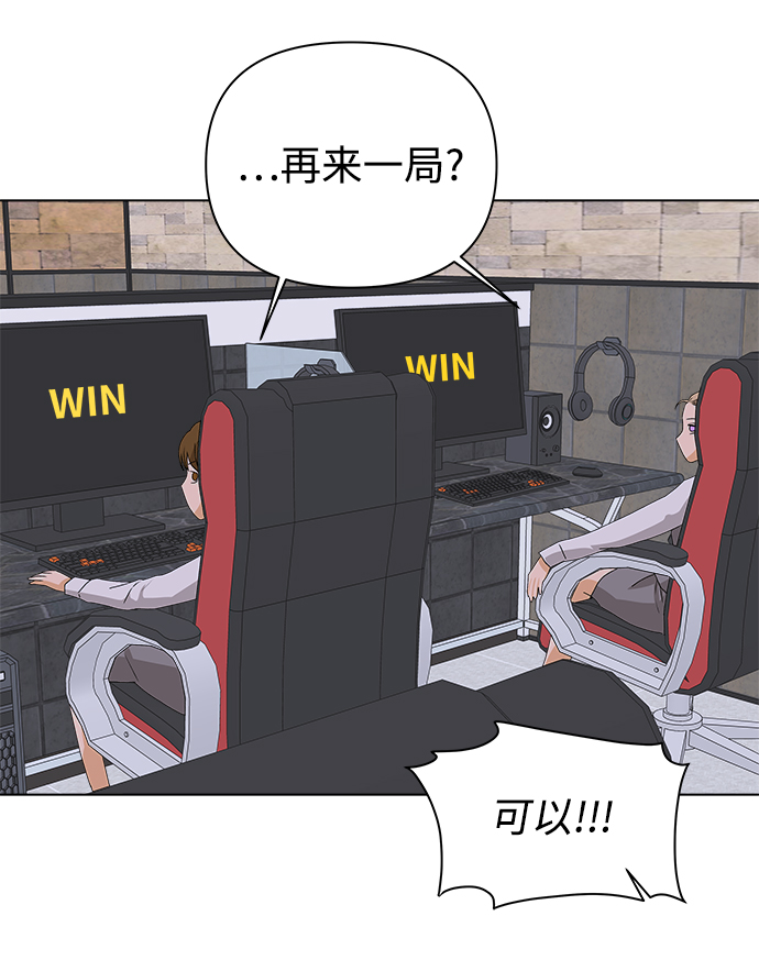 [第11话] 对於传闻（1）44