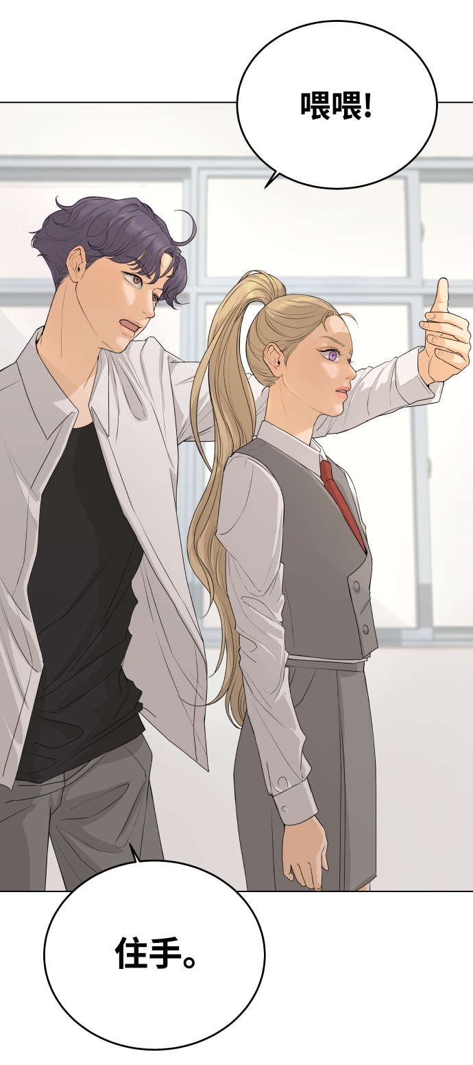 [第4话] 王的男人（1）67