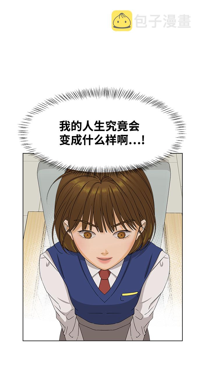 [第11话] 对於传闻（1）23