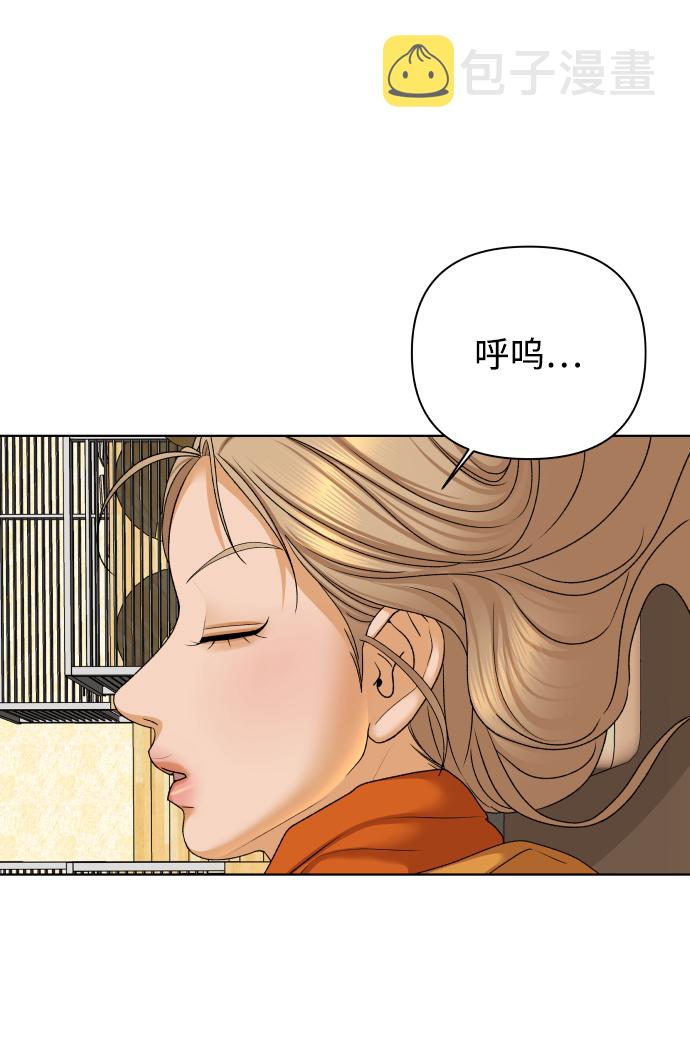 [第46话] 挚友（1）41
