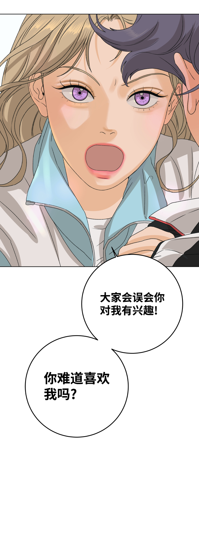 [第8话] 误会（1）78