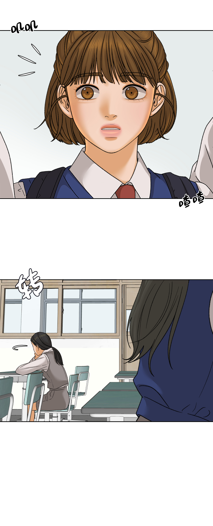 [第38话] 道歉的机会70