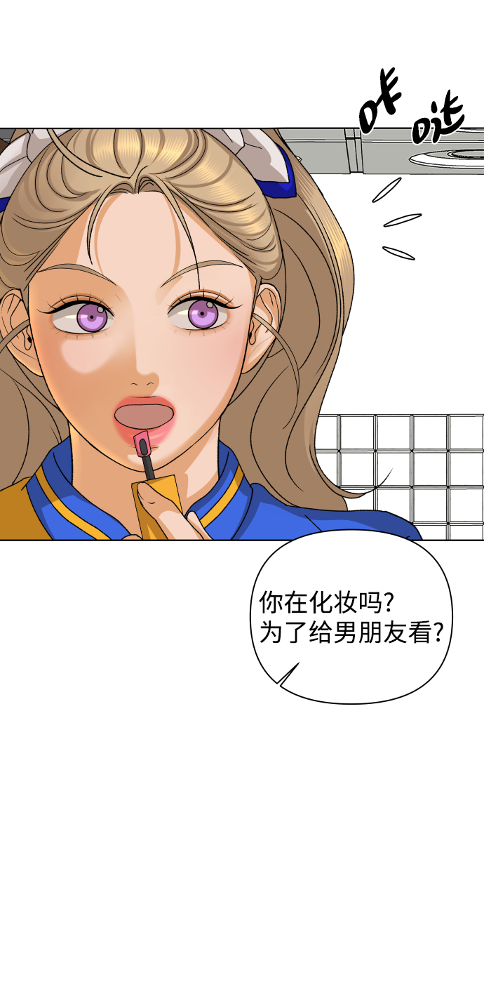 [第45话] 舞台的主人公（3）3