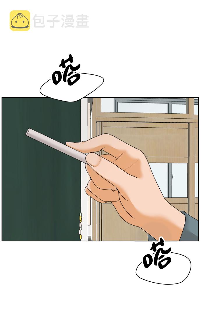 [第25话] 我的朋友彩莉（2）34