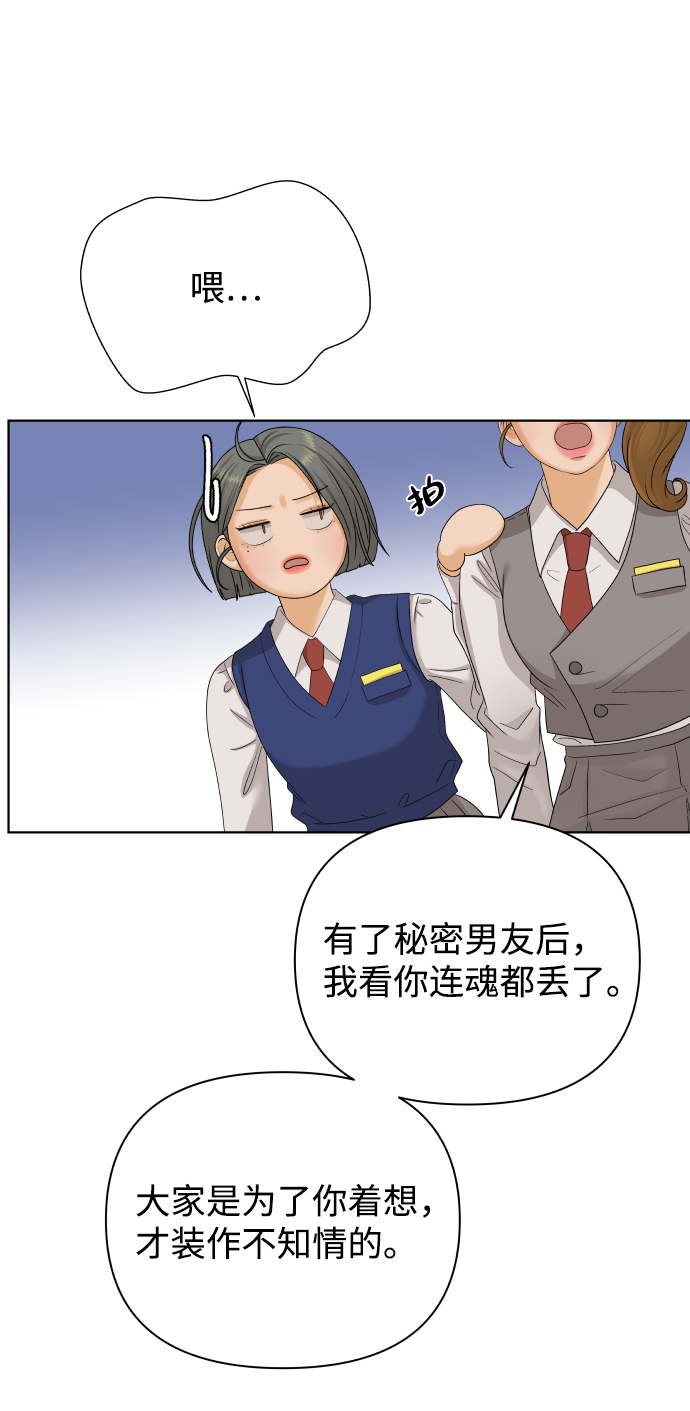 [第23话] 11点关门（3）23
