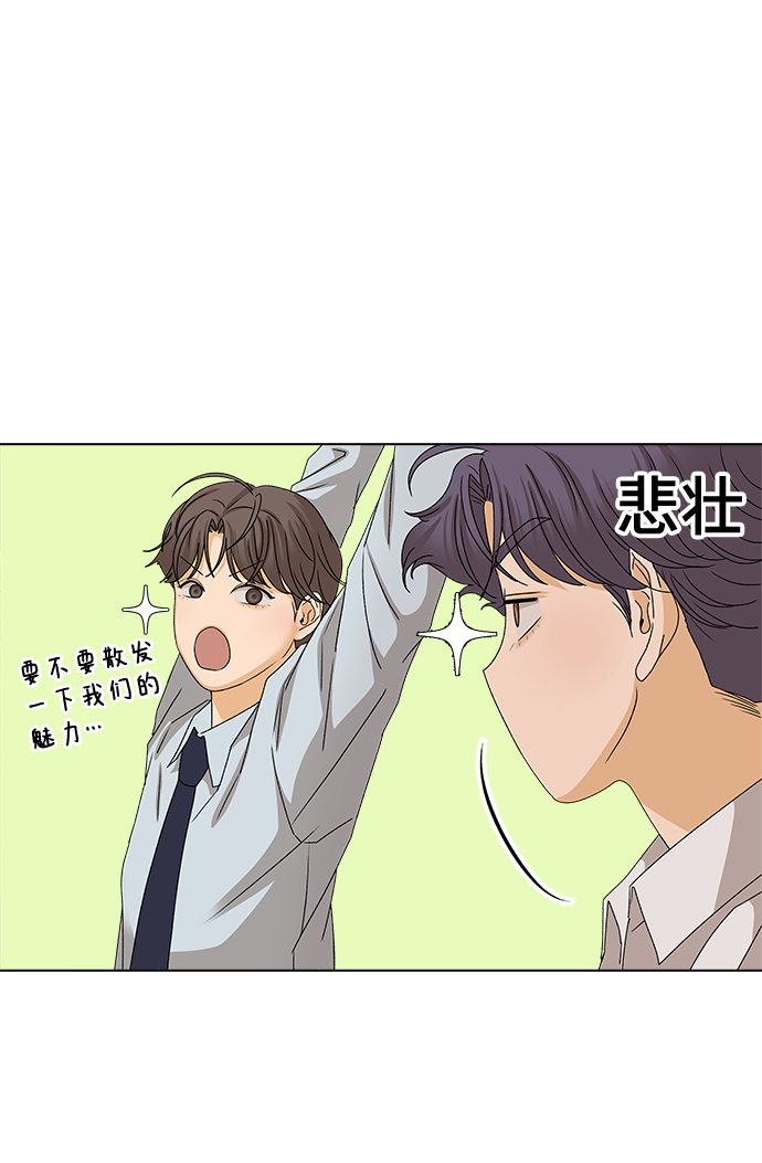 [第11话] 对於传闻（1）39