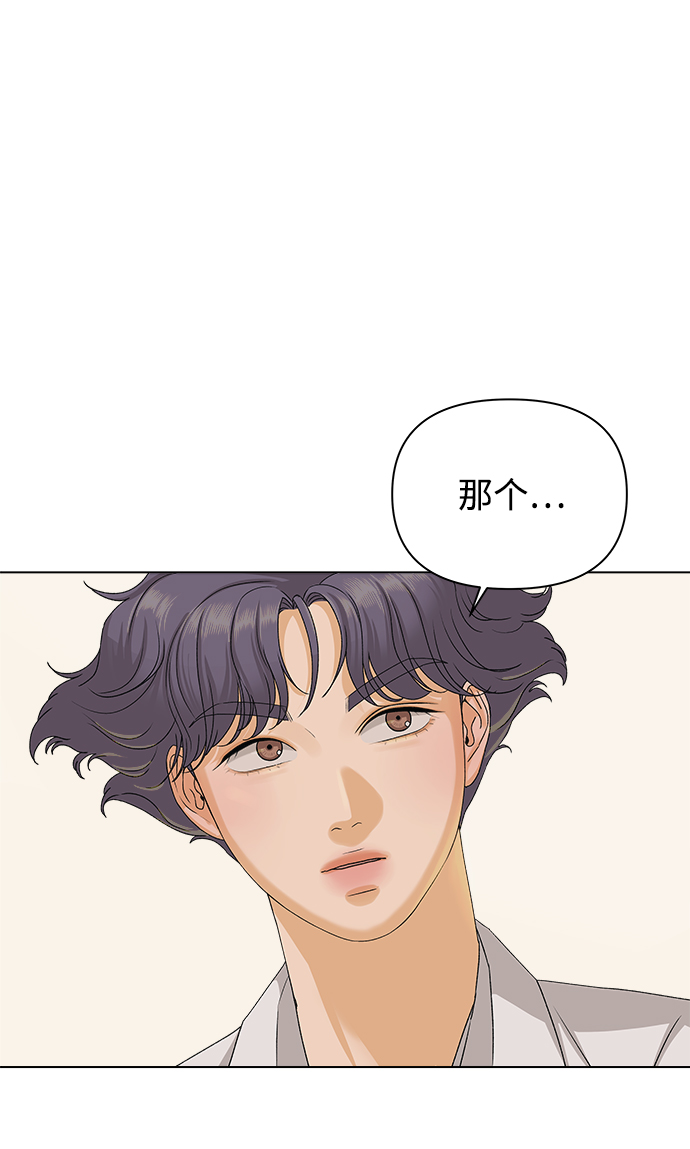 [第10话] 误会（3）29