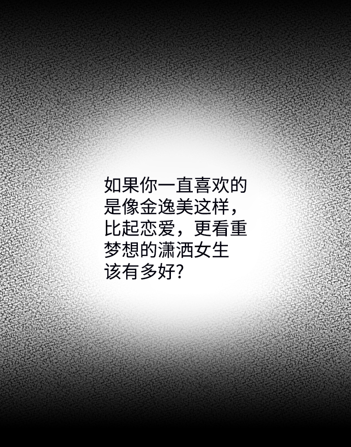 [第46话] 挚友（1）14