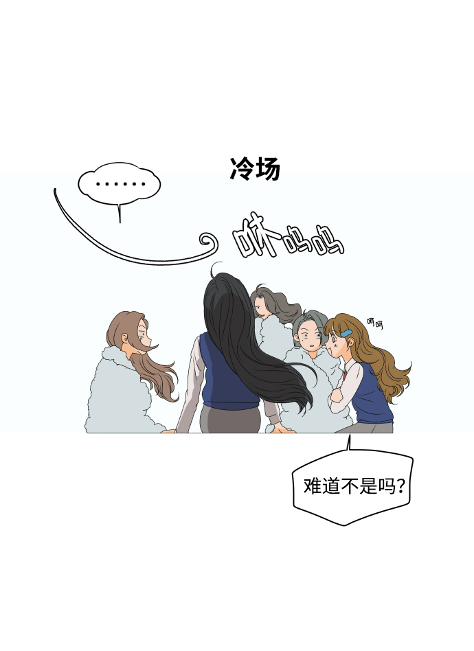 [第3话] 上木学校的狐狸们（2）56