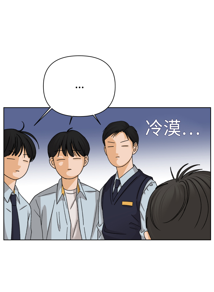 [第32话] 警告书（3）5