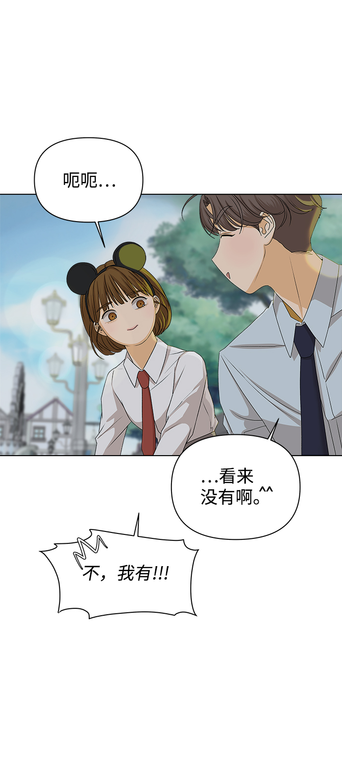[第11话] 对於传闻（1）72
