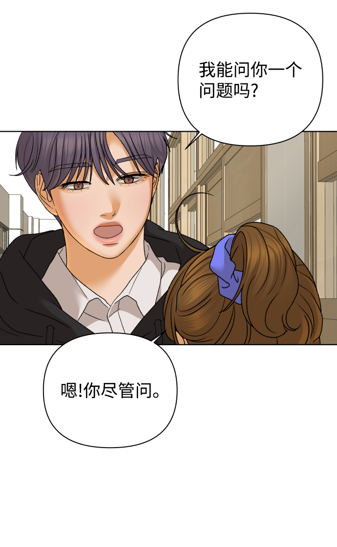 [第49话] 剧透（1）32