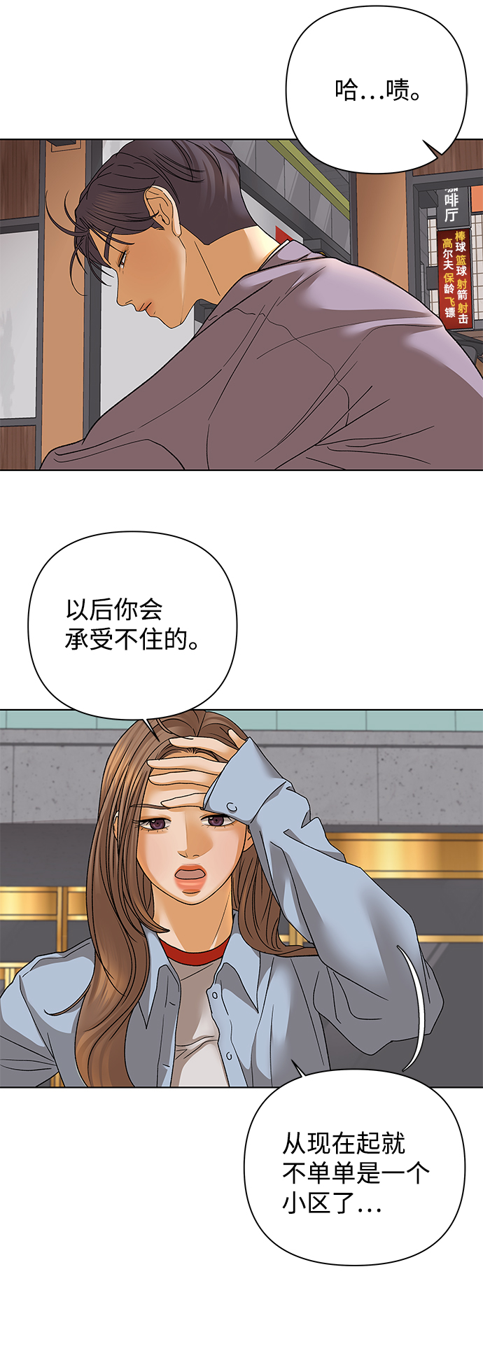 [第57话] 愿望（2）13