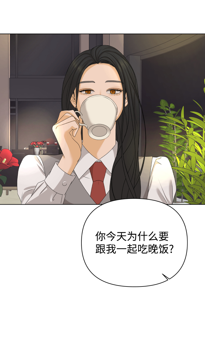 [第18话] 意外的组合64
