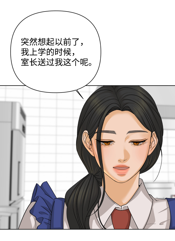 [第30话] 警告书（1）64