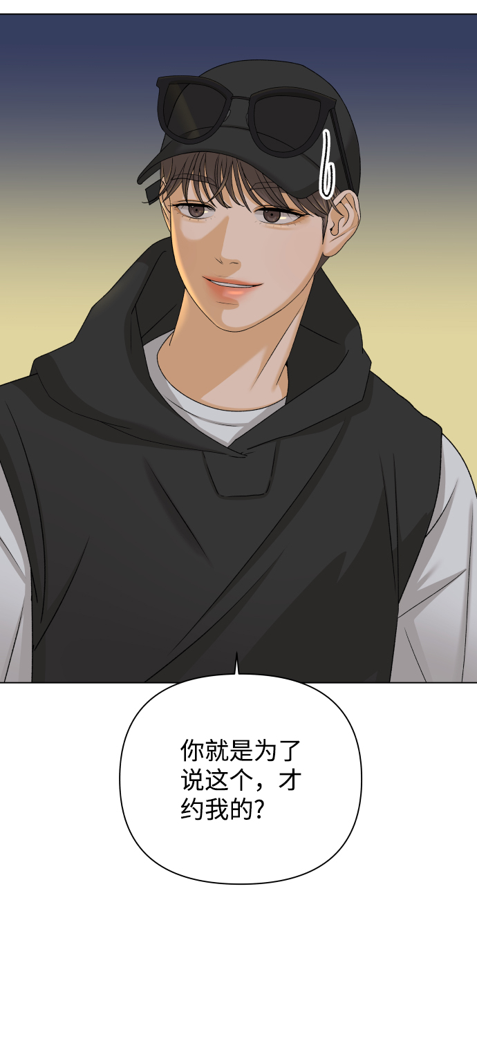 [第17话] 无解65