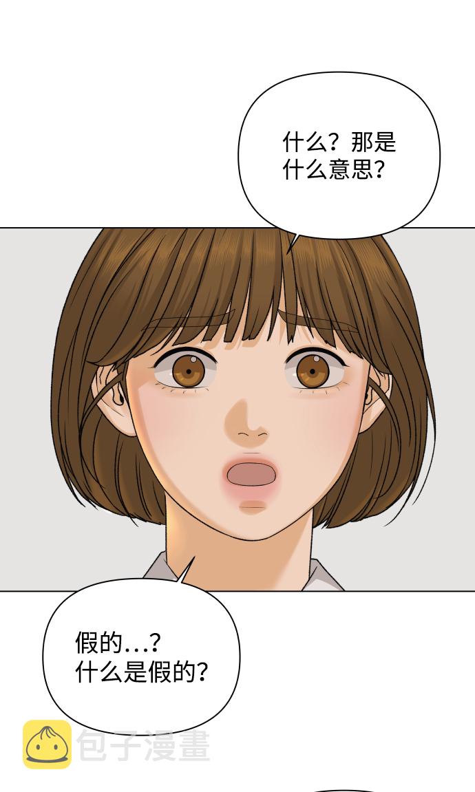[第17话] 无解51