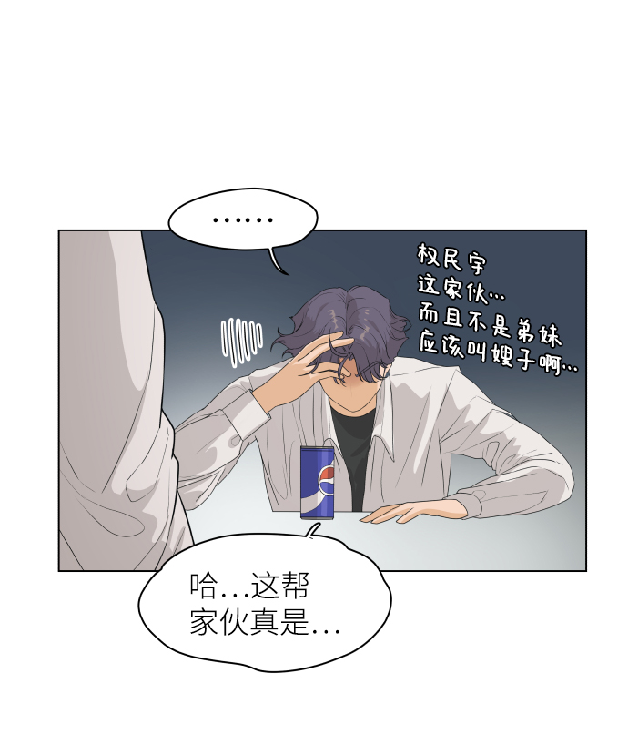 [第4话] 王的男人（1）39