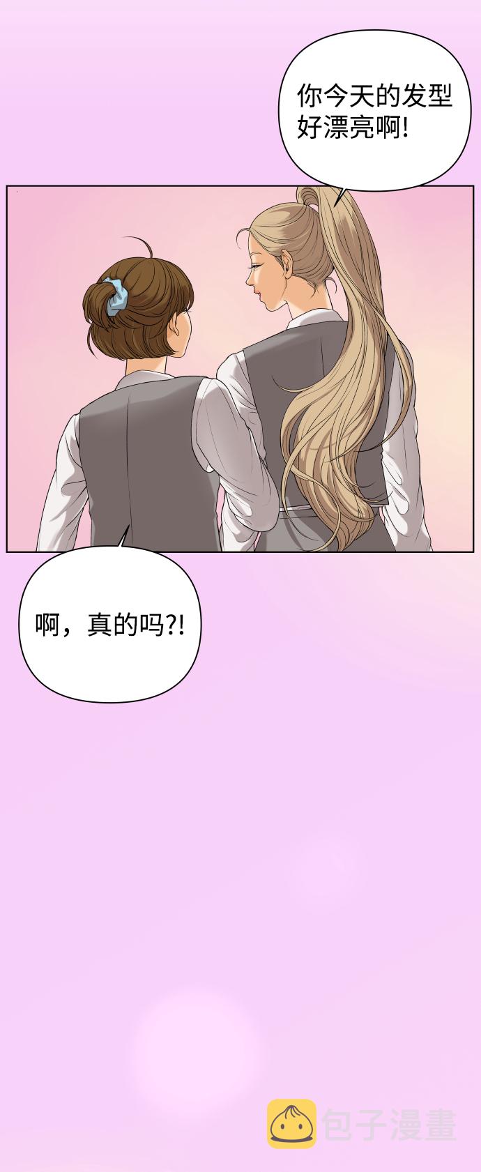 [第31话] 警告书（2）86