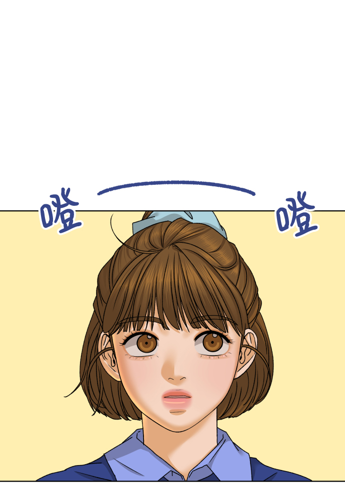 [第36话] 单纯一点幼稚一点（1）27