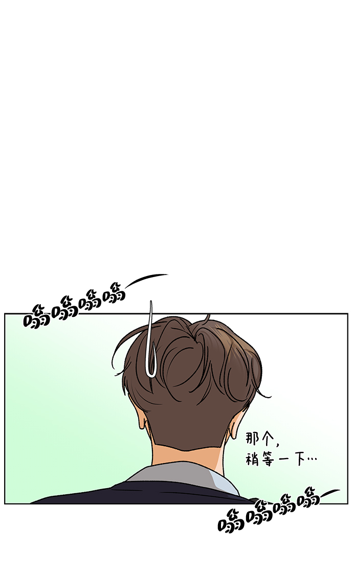 [第51话] 剧透（3）67