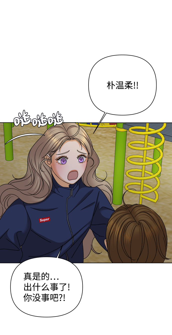 [第48话] 挚友（3）53