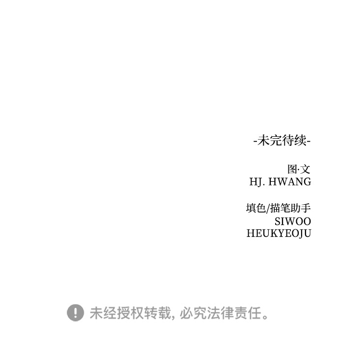 [第38话] 道歉的机会92