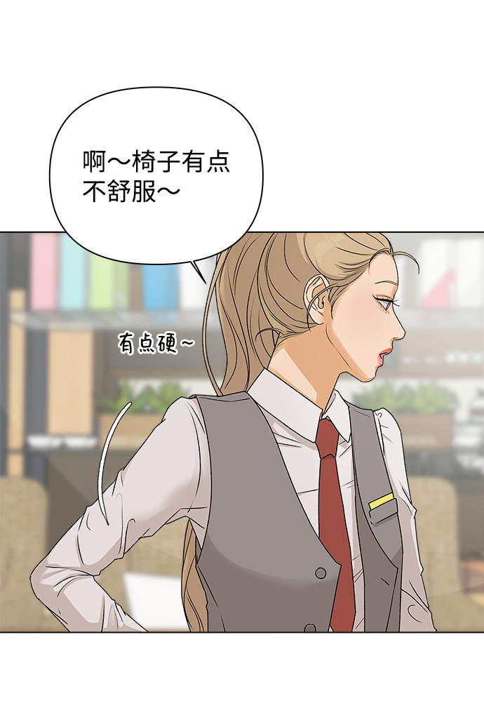[第9话] 误会（2）74