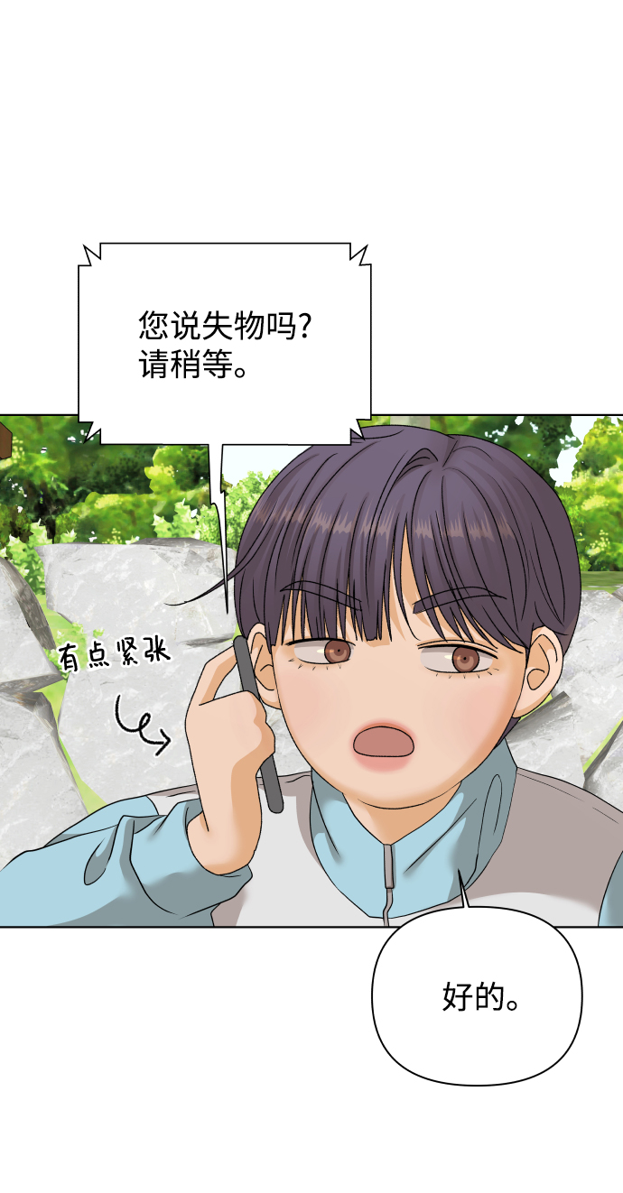 [第22话] 11点关门（2）18