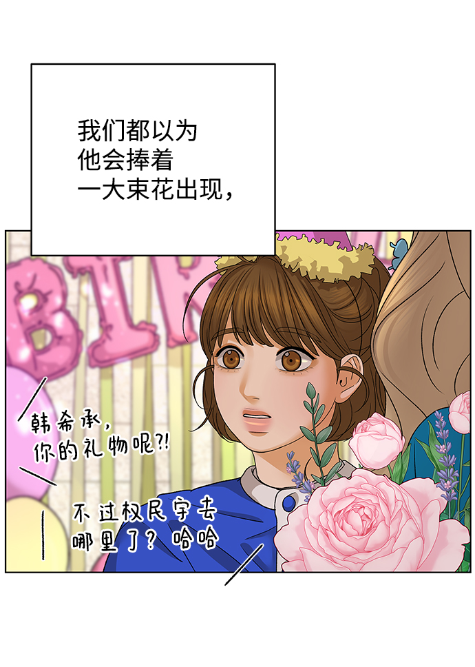 [第57话] 愿望（2）30