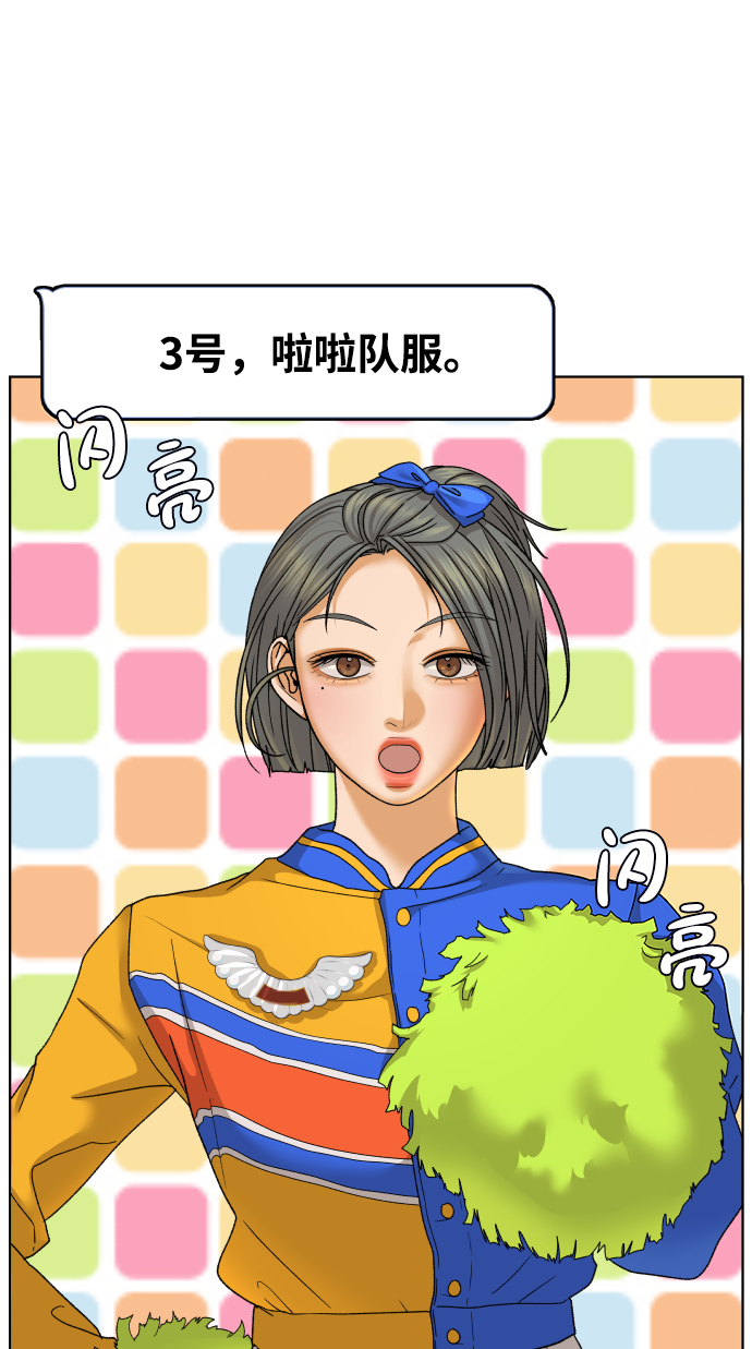 [第44话] 舞台的主人公（2）16