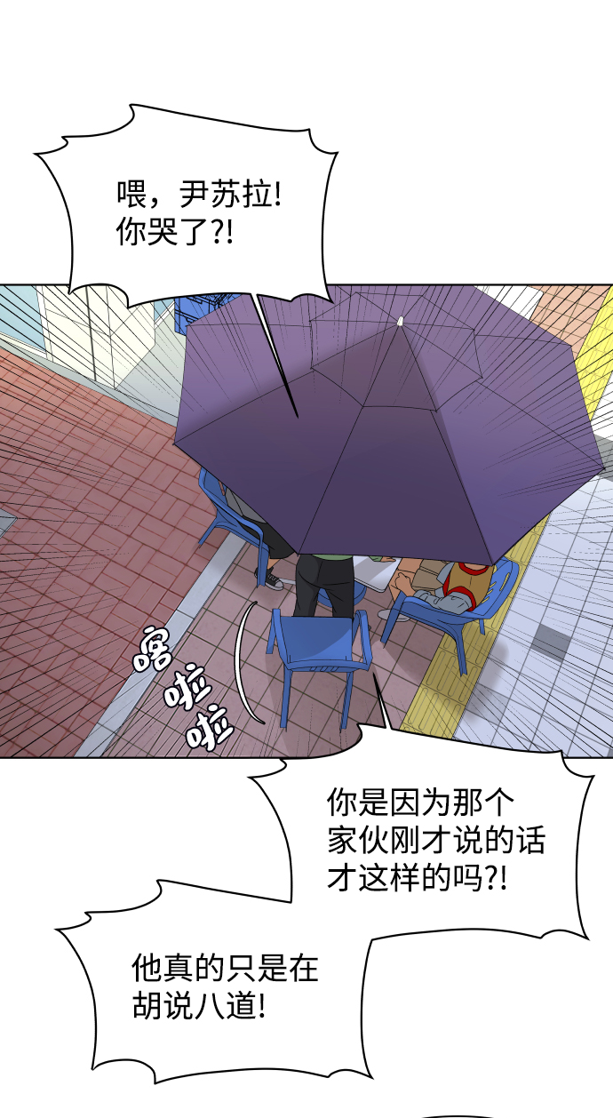 [第48话] 挚友（3）16