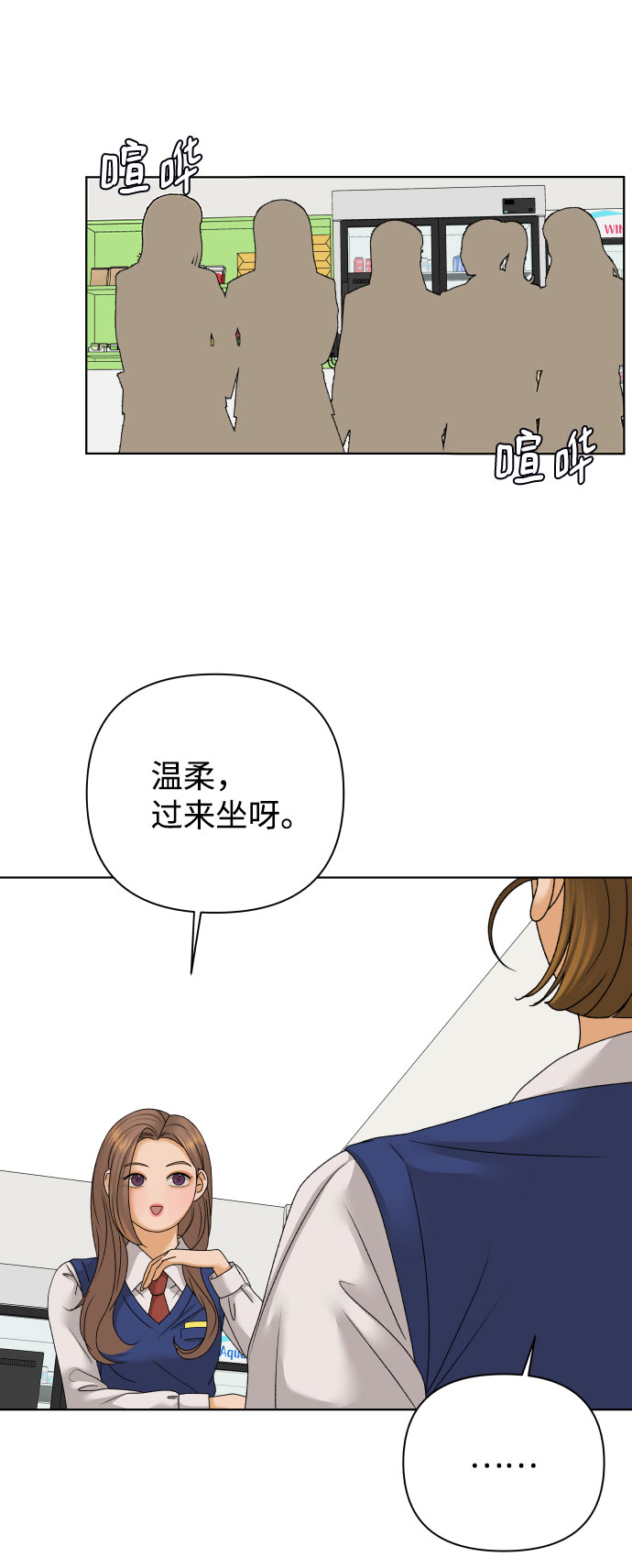 [第40话] 秘密（2）66