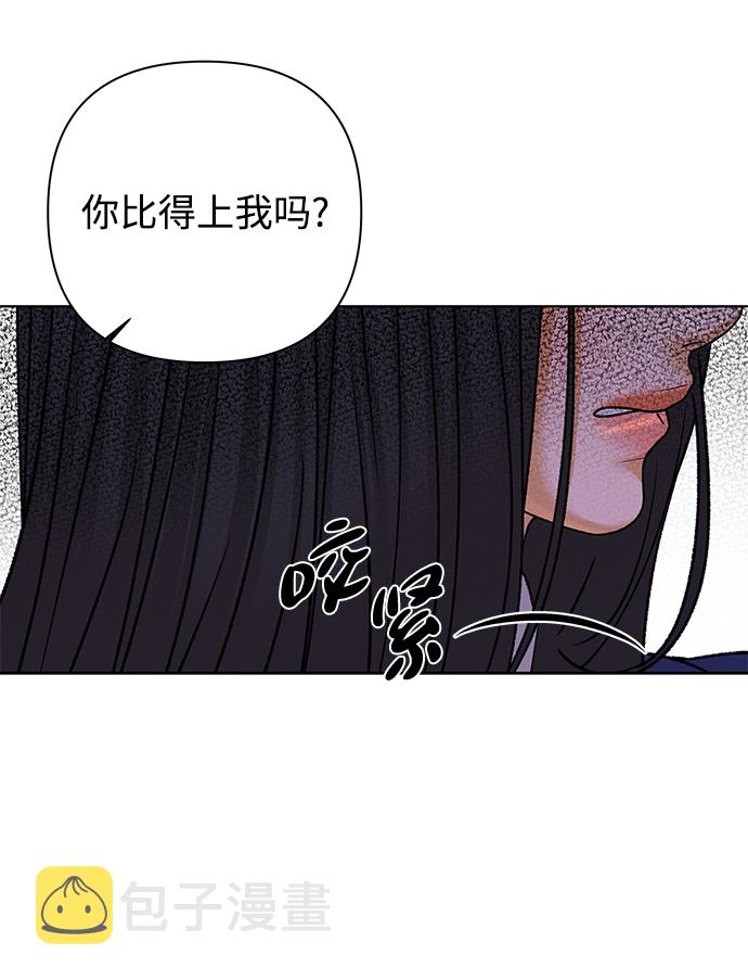 [第53话] 盛夏来临之前（2）62