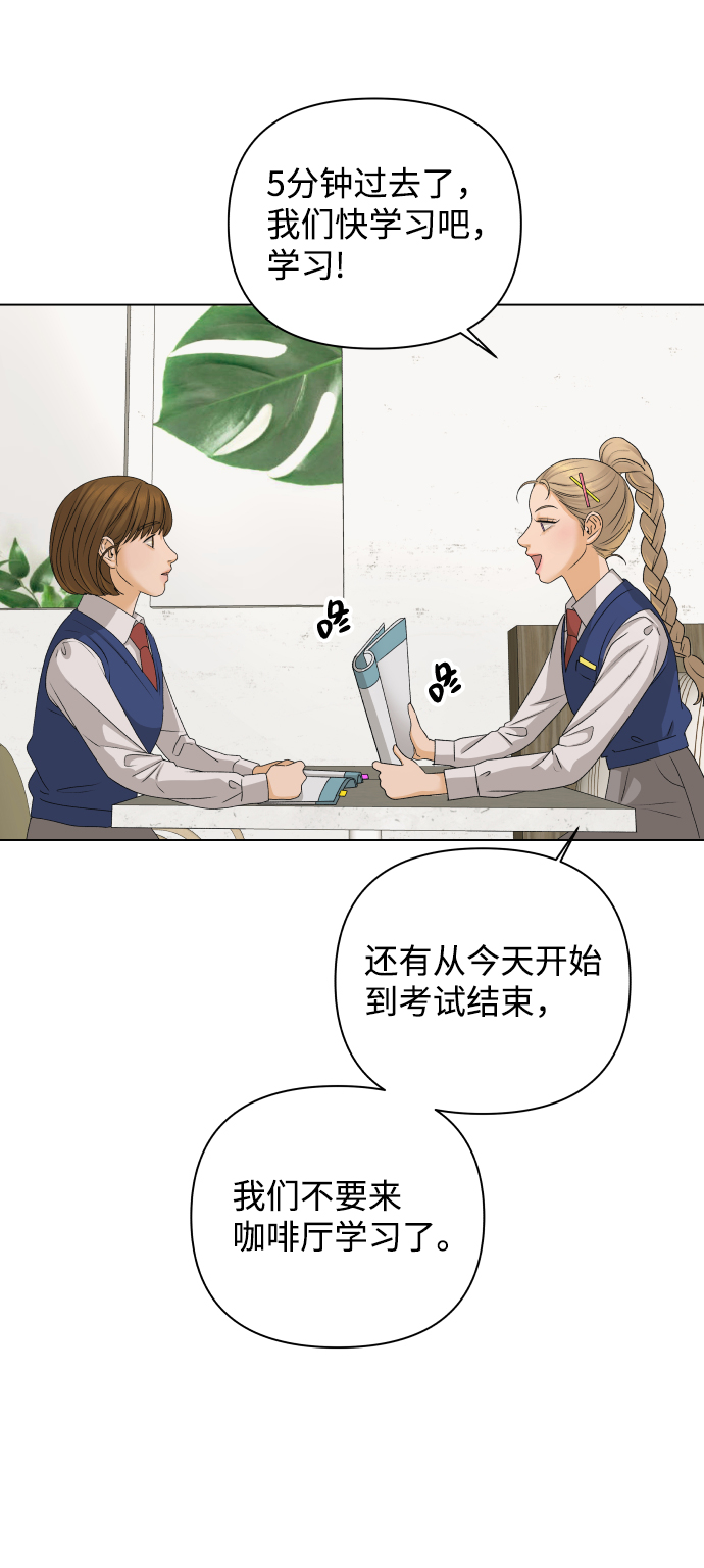 [第17话] 无解58