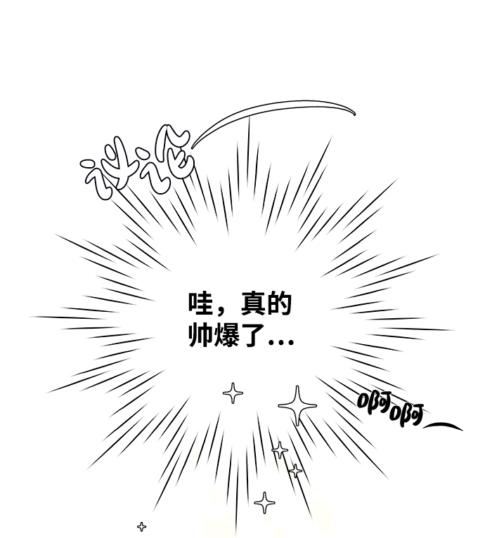 [第54话] 盛夏来临之前（3）16