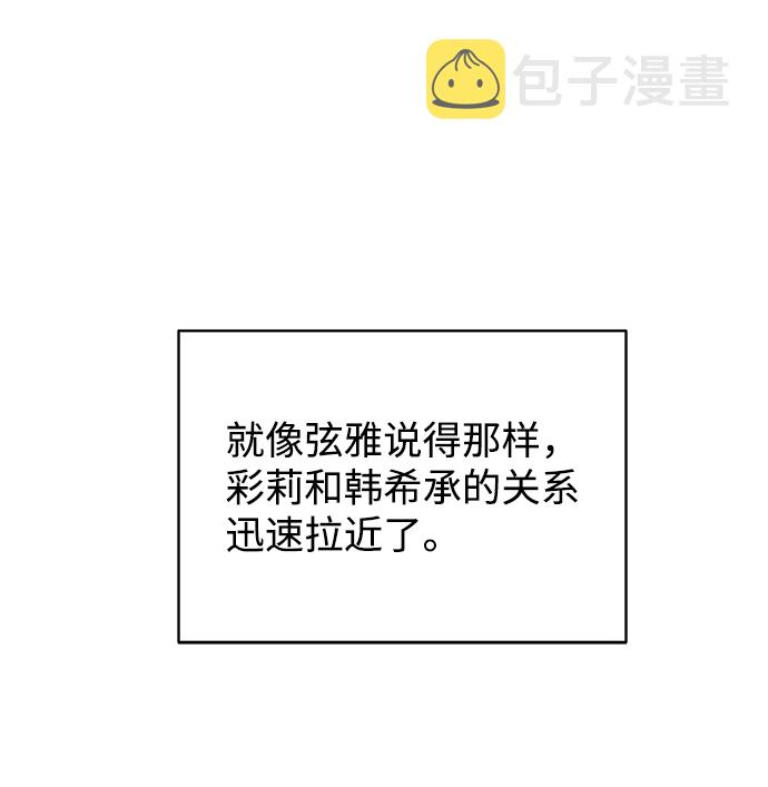 [第9话] 误会（2）65