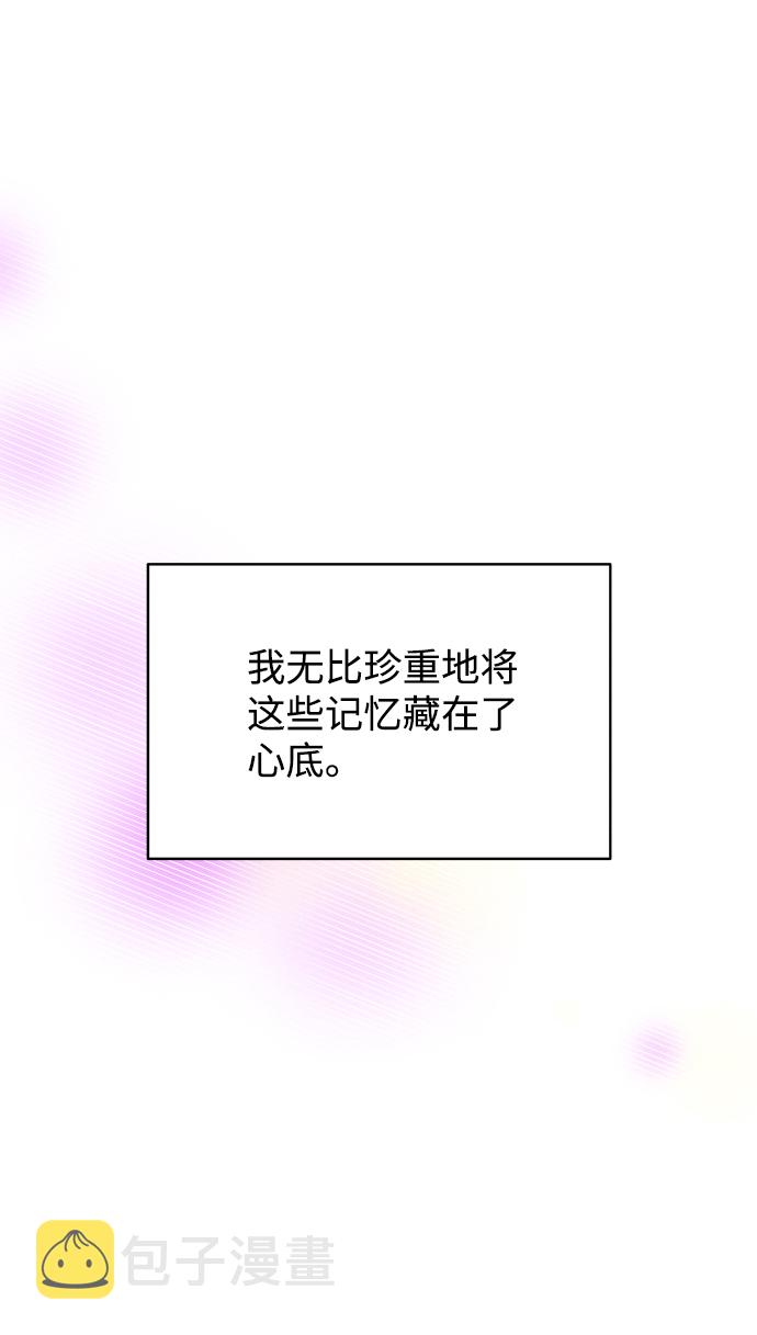 [第1话] 漂亮的她94
