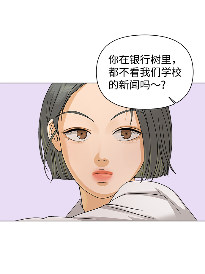 [第9话] 误会（2）22