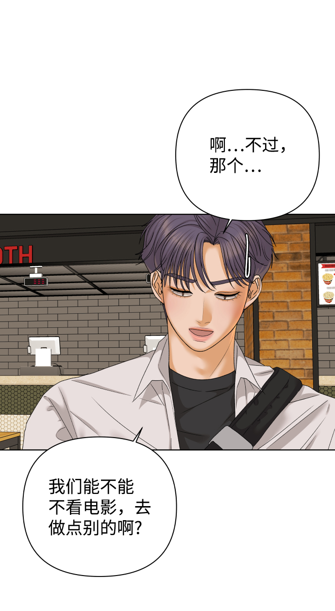 [第41话] 秘密（3）42