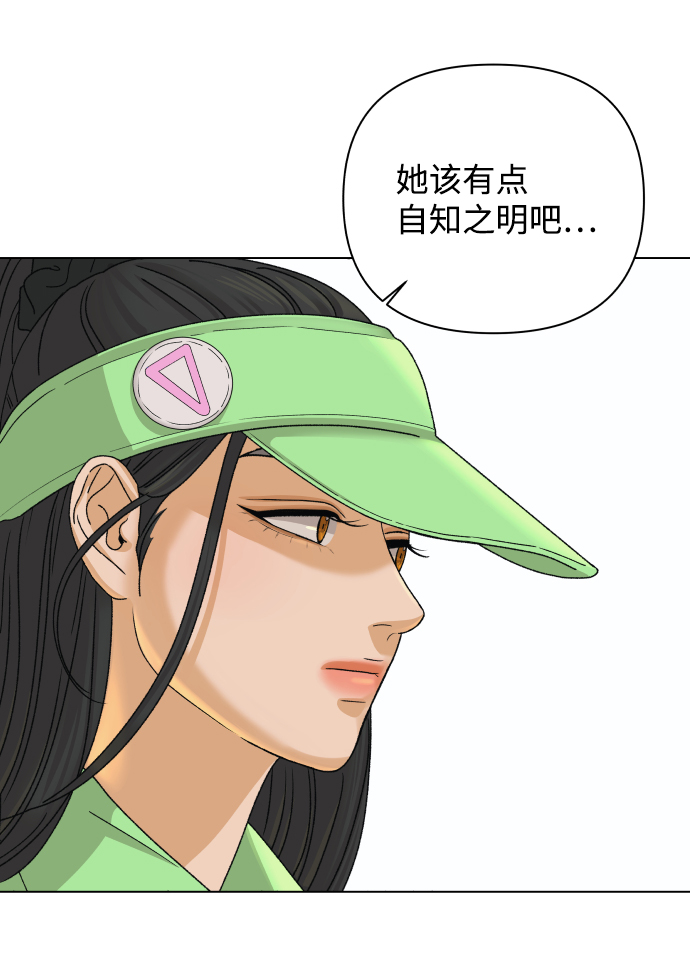 [第17话] 无解18