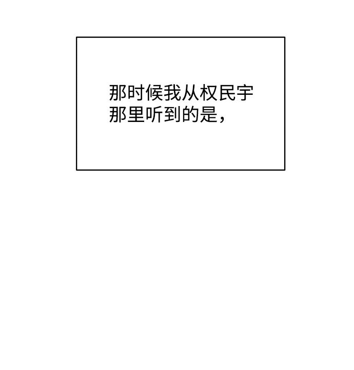 [第17话] 无解28