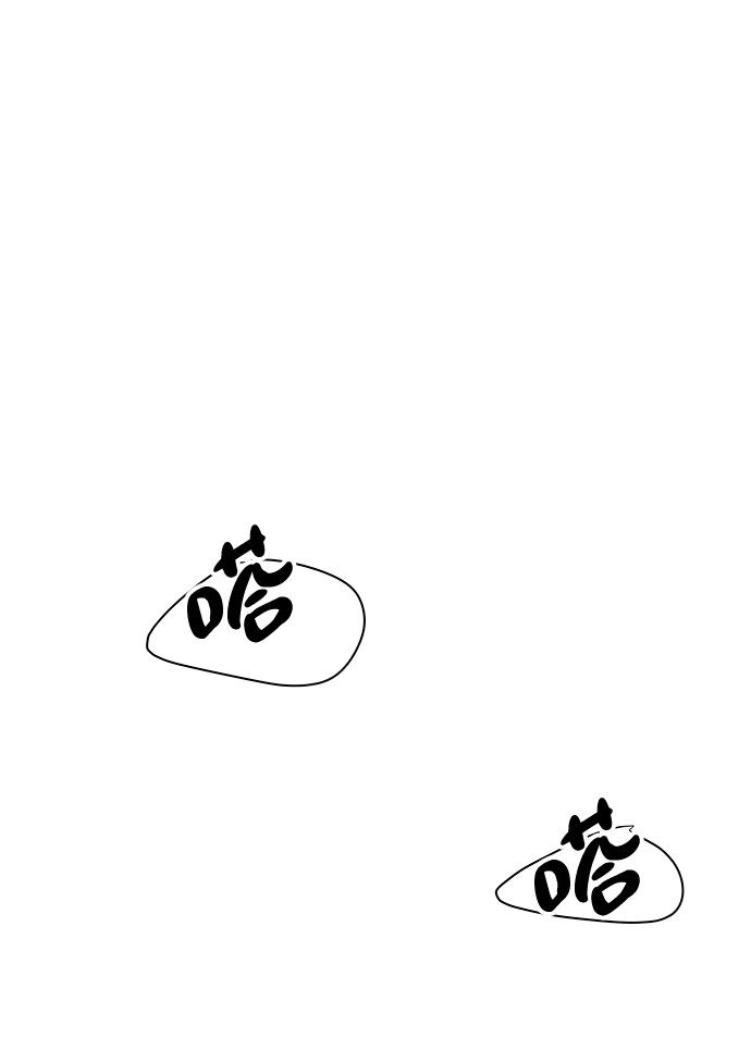[第25话] 我的朋友彩莉（2）33