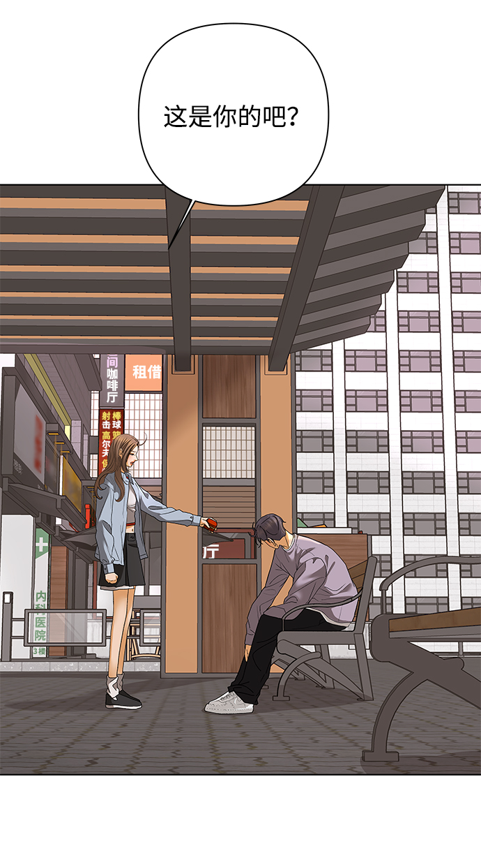 [第57话] 愿望（2）10