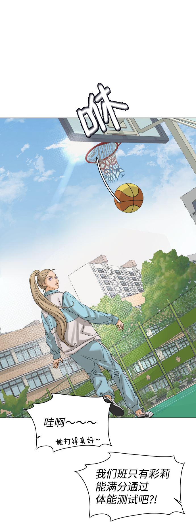 [第8话] 误会（1）25